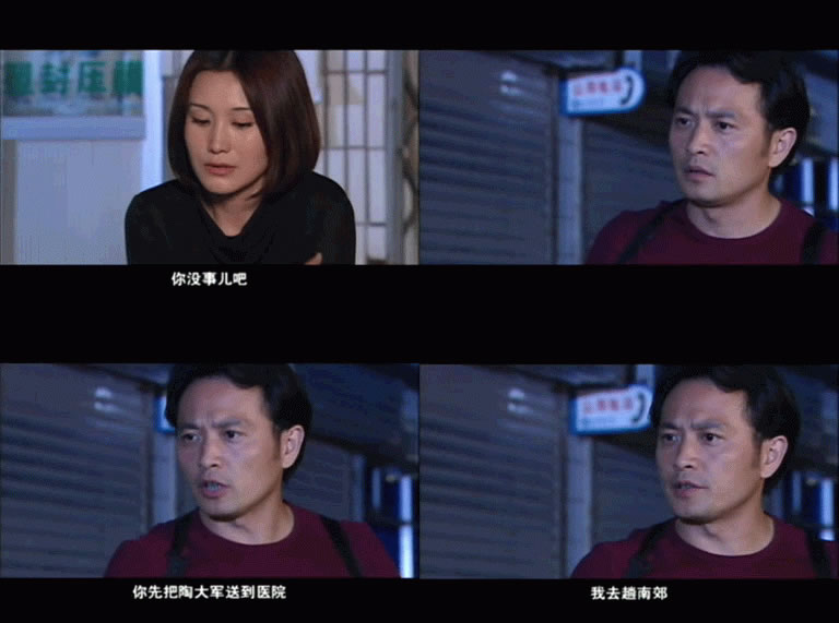 重案六组第二部