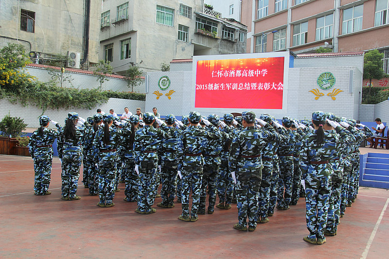系仁怀市人民政府重点规划建设的高级中学