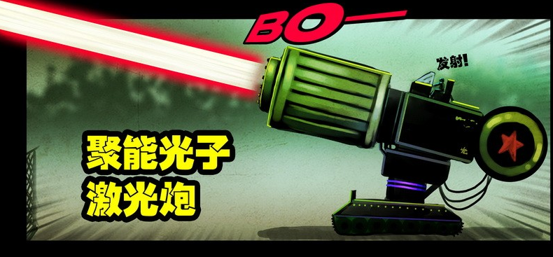 光子特效网站_光子的moba