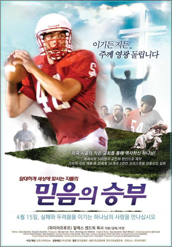  p> a href="#" data-lemmaid="31689">电影 /a>《面对巨人》是由 a