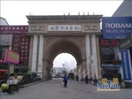 亲贤百万庄园是太原市的一家餐馆,位于太原小店区长治路180号.