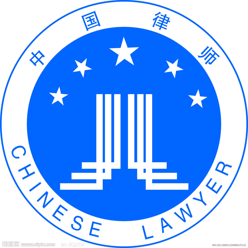 北京李自永律师事务所