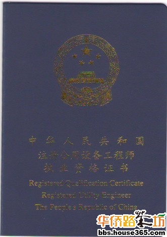  p>注册动力工程师考试分为基础考试和专业考试.