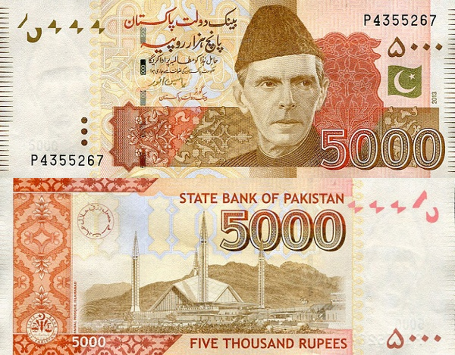  p>巴基斯坦卢比是 a target="_blank" href="/item/巴基斯坦/199648"