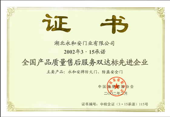 yonghean group