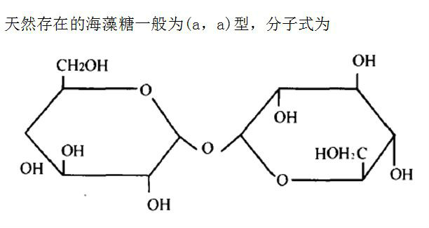 稀有糖