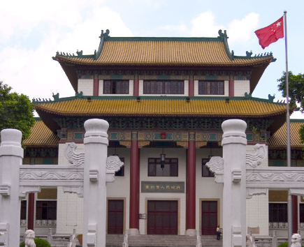 广州市人民政府关于强化质量管理的若干规定