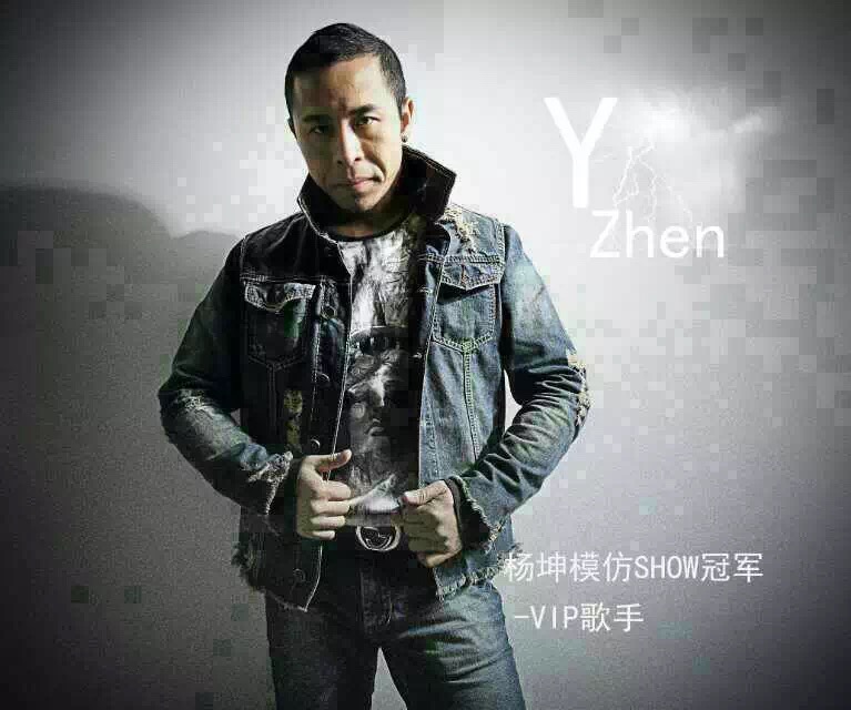  p data-id="gnwlzz2gr9">杨震,内地男歌手,辽宁抚顺人,出生于1983年2