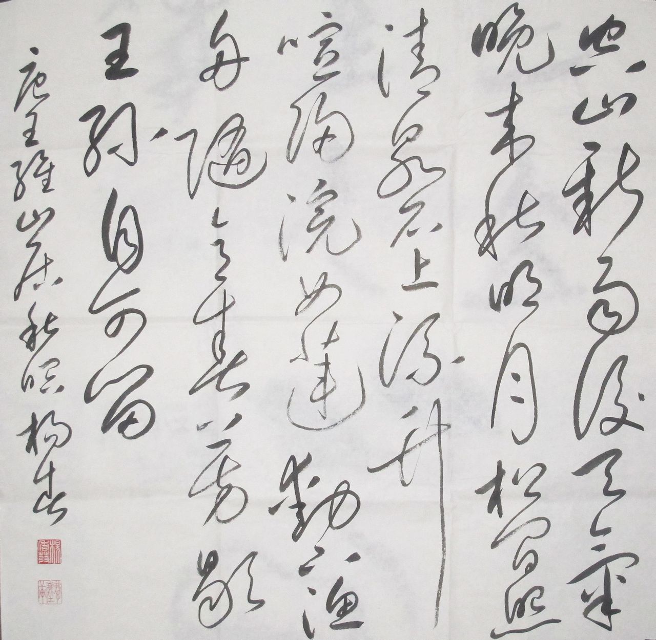 og2b94u">杨春,字秀发, a target="_blank" href="/item/书法/177069"