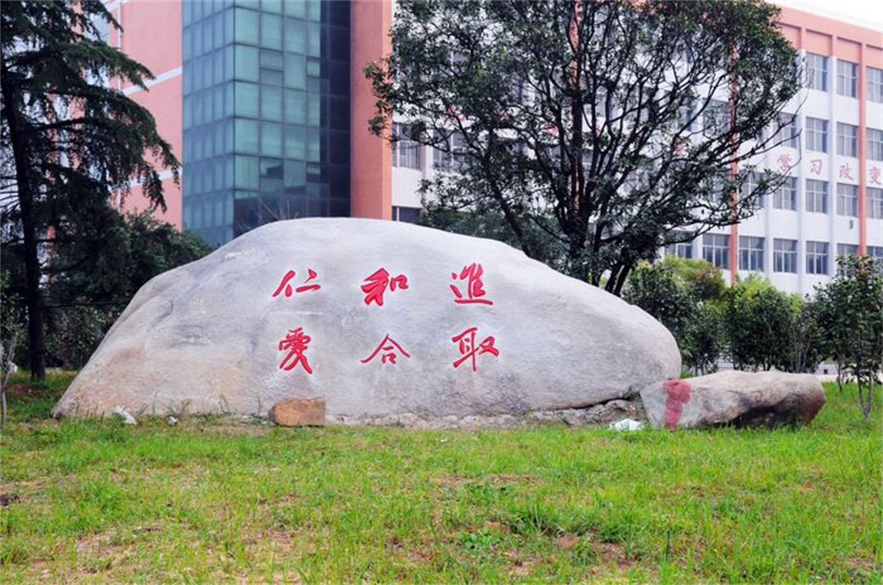 medical college),简称"南阳医专",坐落于"中华医圣" a target="