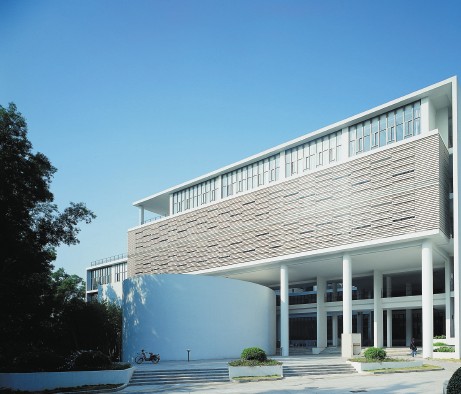 深圳师范大学
