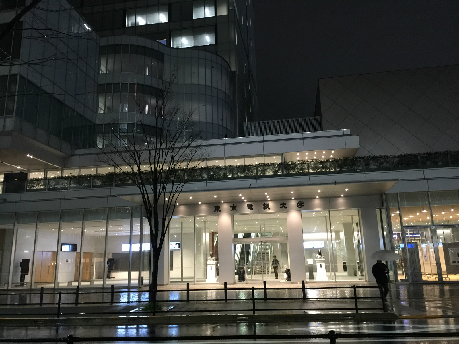  p>东京电机大学(英文:tokyo denki university;日文平假名:とうきょ