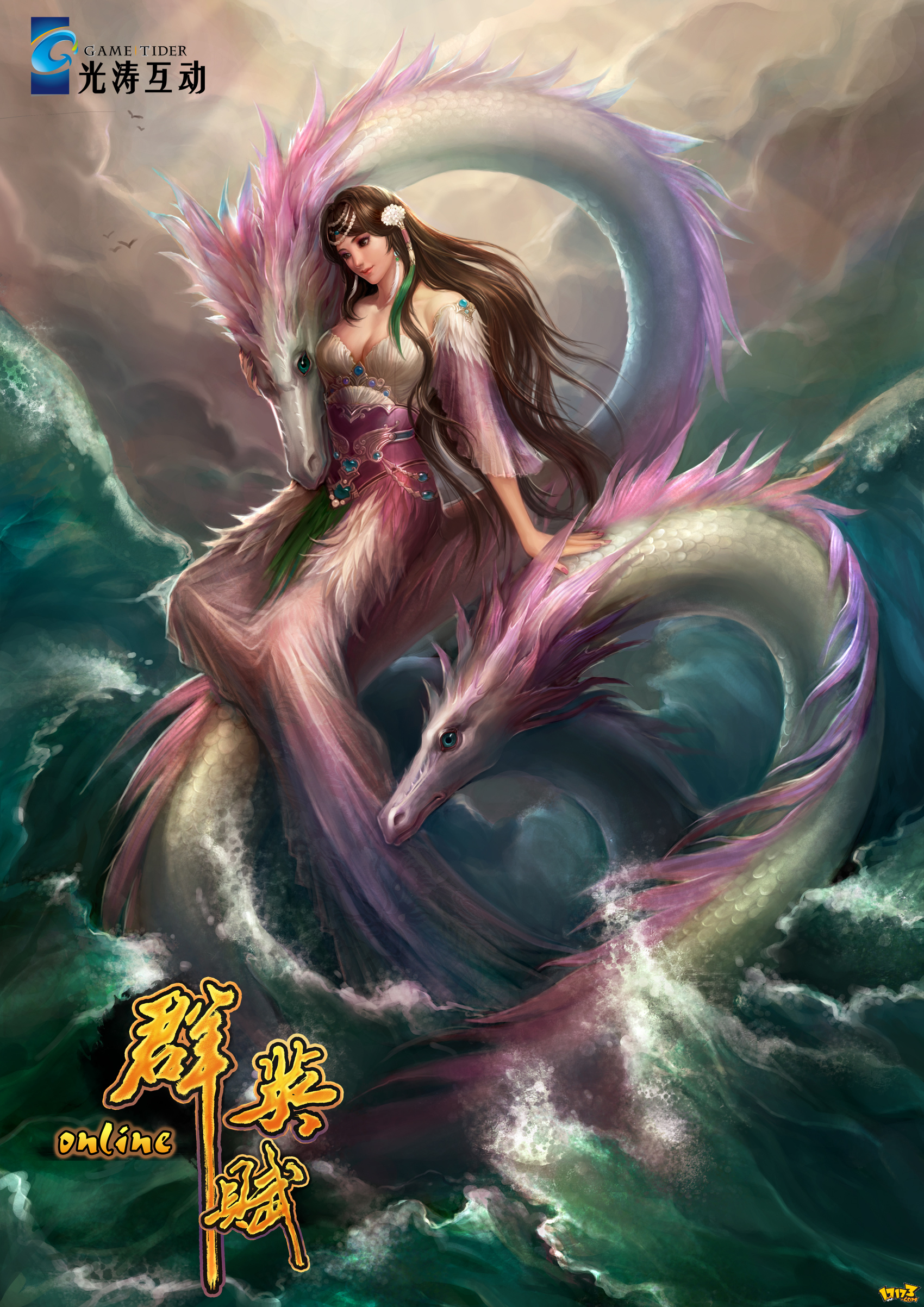 游戏以三国历史为背景,玩家将从男,女两个性别中创造属于自己