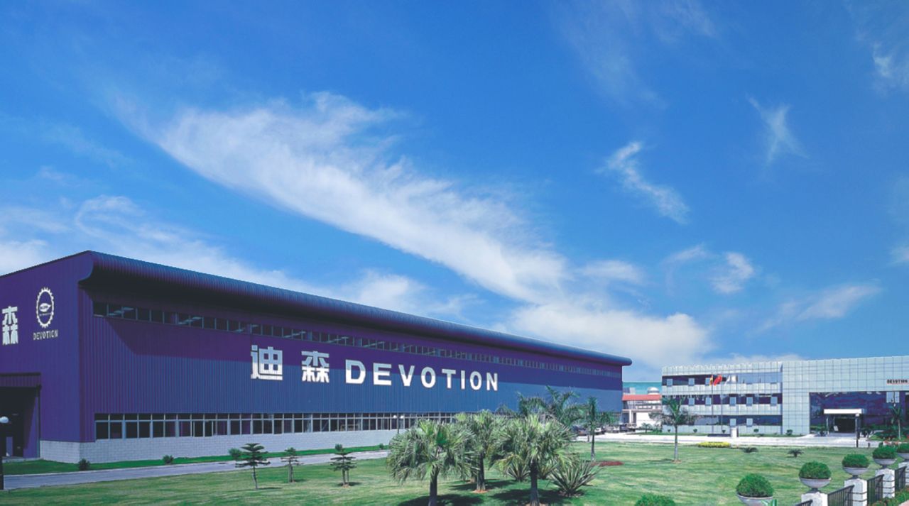 广州迪森热能设备有限公司