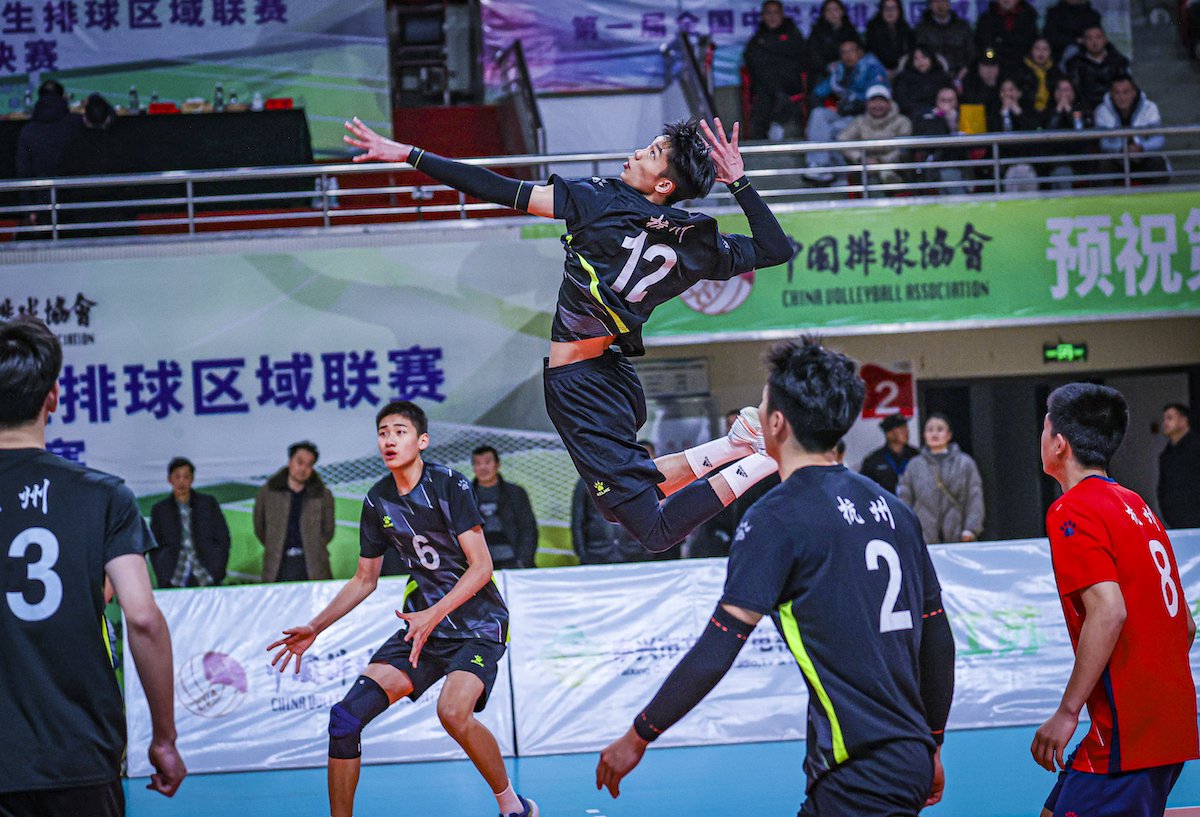 第一届全国中学生排球区域联赛