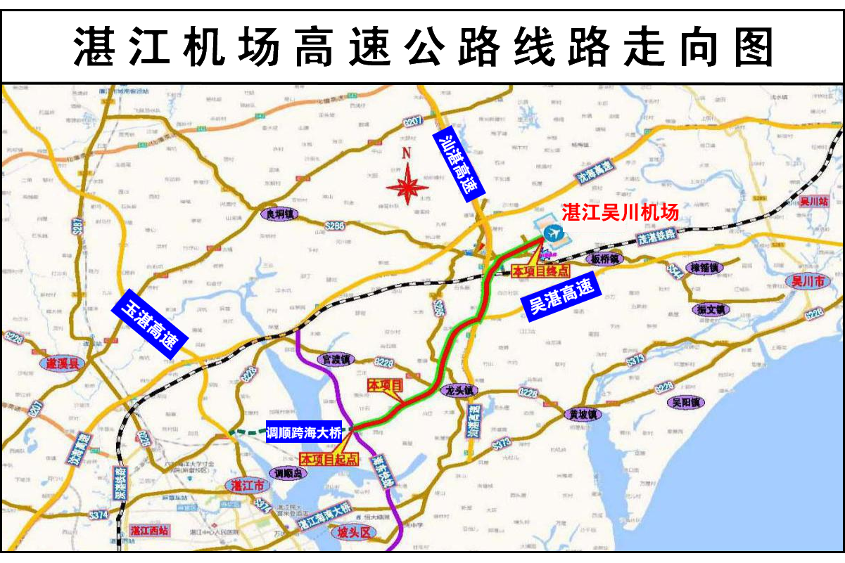 class="ref" data-ctrid="suk9uuunndcr">湛江机场高速公路(zhanjiang