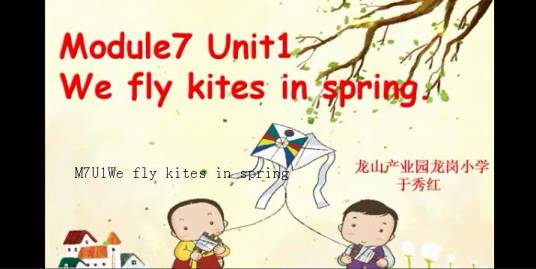M7U1We fly kites in spring_百度百科