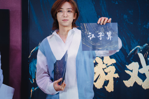 刘畅（中国内地90后男演员）_百度百科