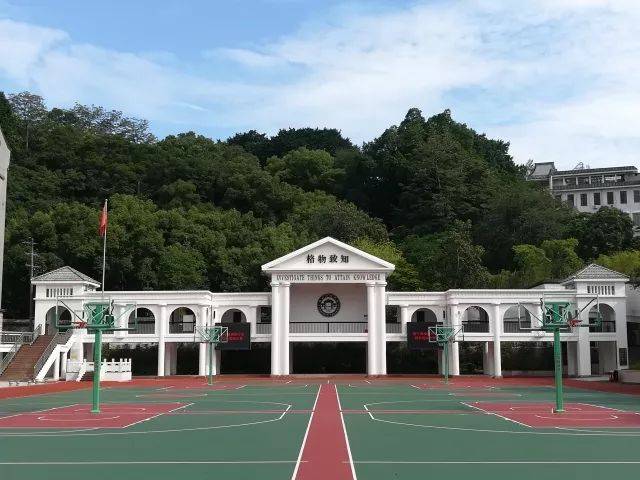 福建省福州格致中学