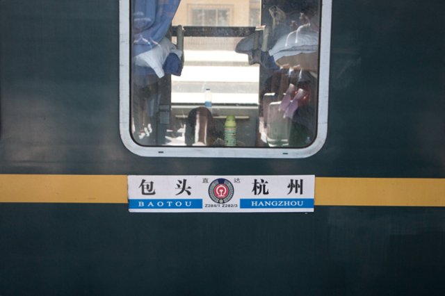  /b> b> a target="_blank" href="/item/z284/z281次列车/5690999""