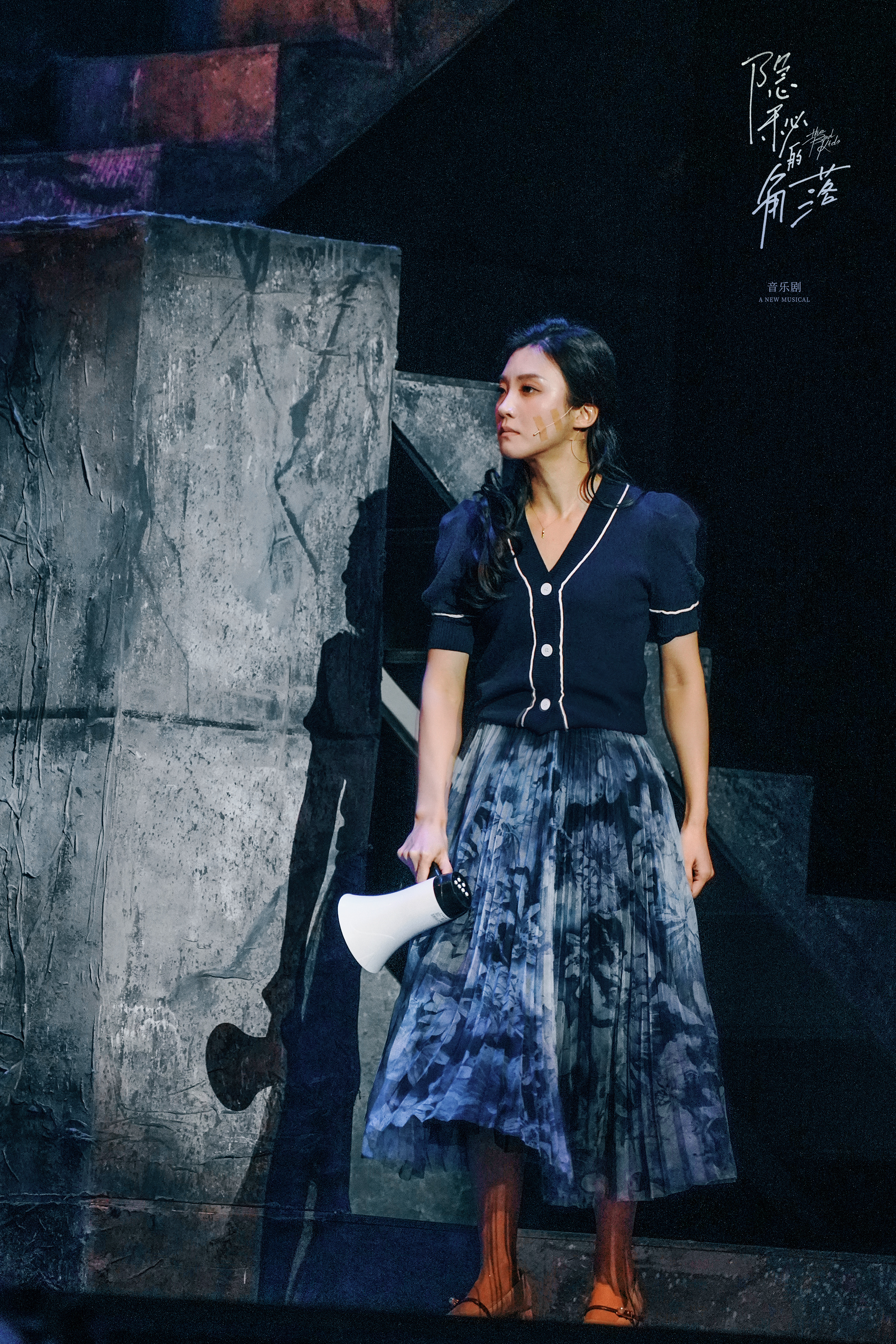 徐瑶,中国音乐剧女演员, a target="_blank" href="/item/北京舞蹈