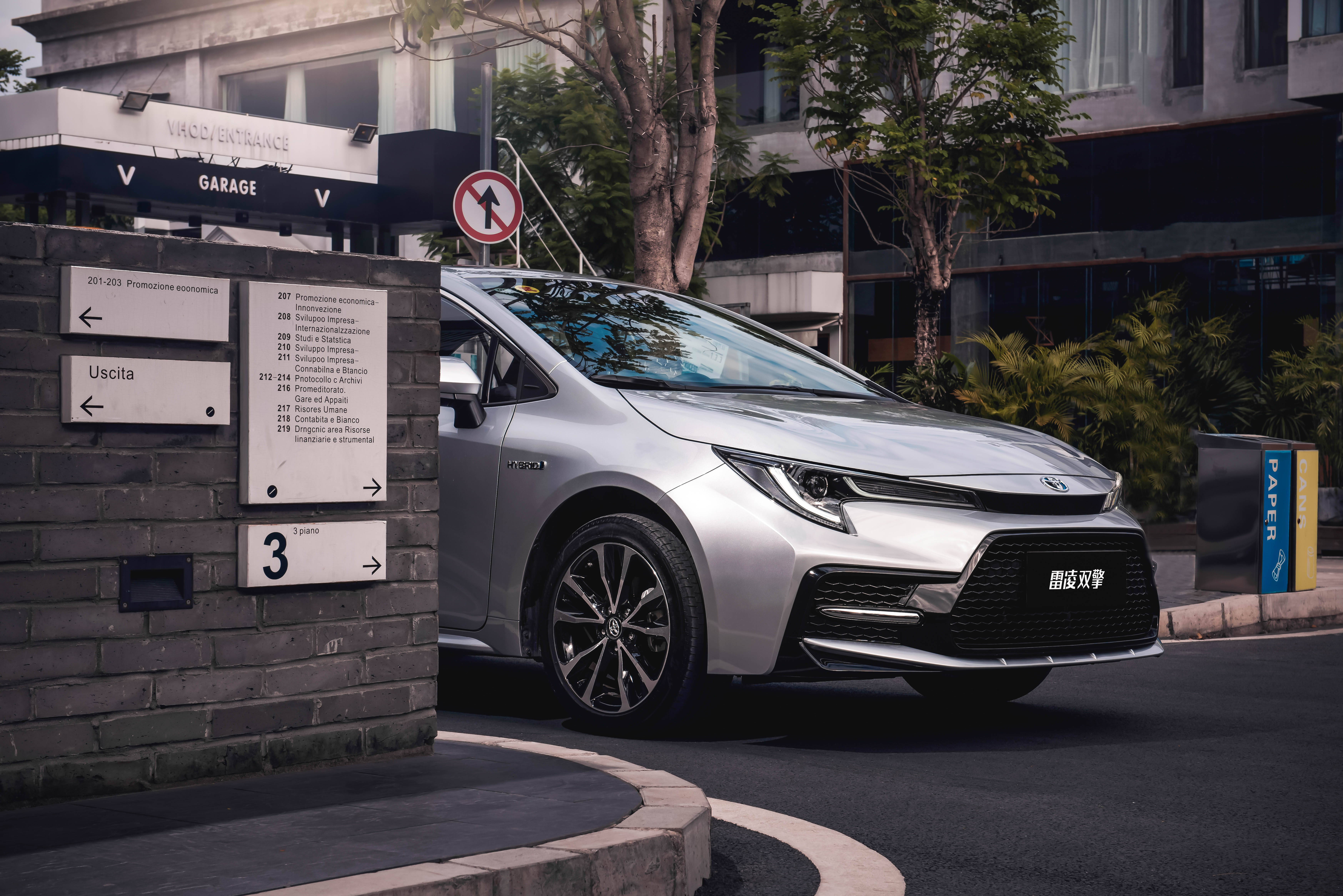  p>2021年1月4日,2021款雷凌家族正式上市,新车有6款纯汽油版车型