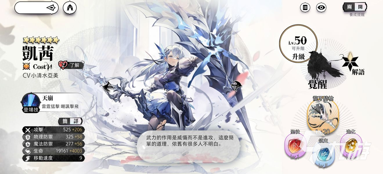  p data-id="tblrl4vcps1d">柳知萧,是中国内地女性配音演员.