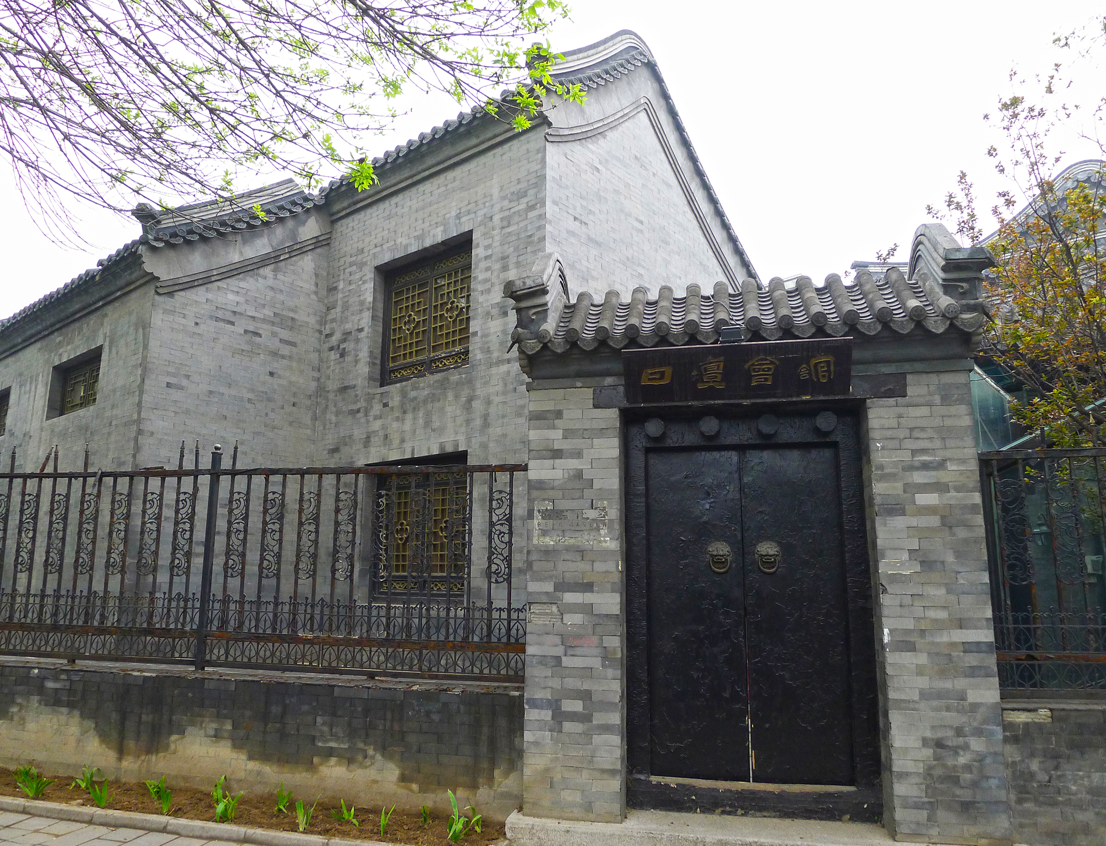  p>北京市日坛国际酒店是一座位于北京市朝阳区建国门外日坛路使馆区