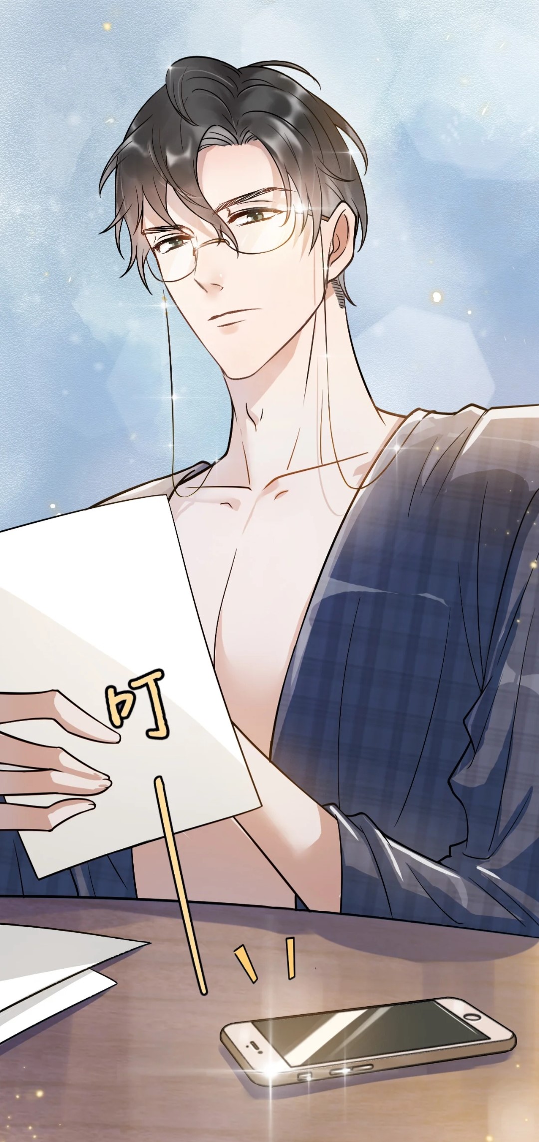 《你的距离》是根据 a target="_blank" href="/item/公子优/24173967