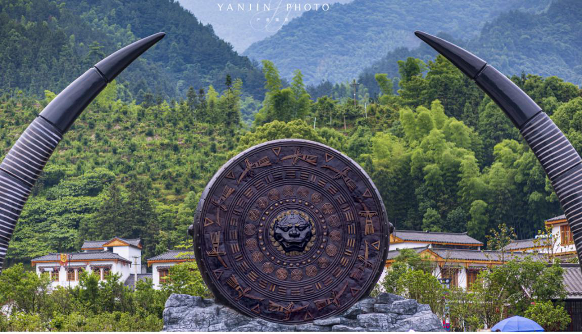 中华古瑶第一村