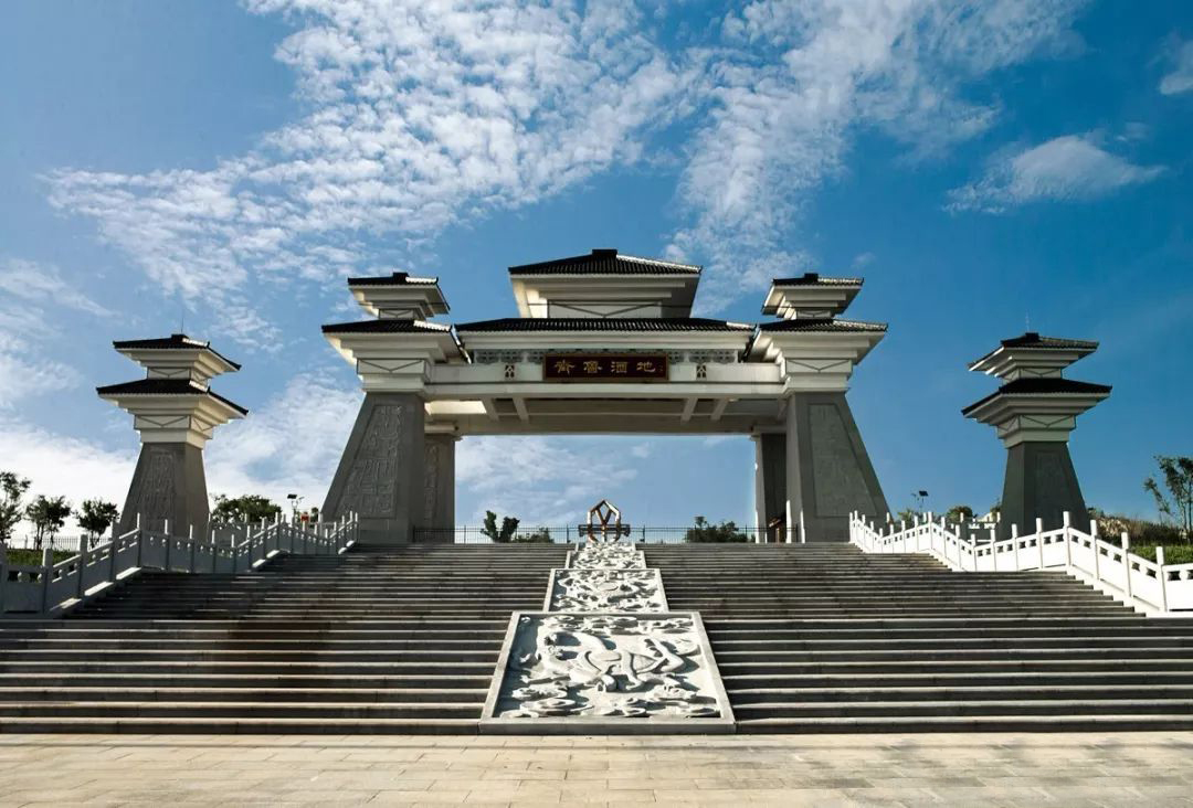 齐鲁酒地