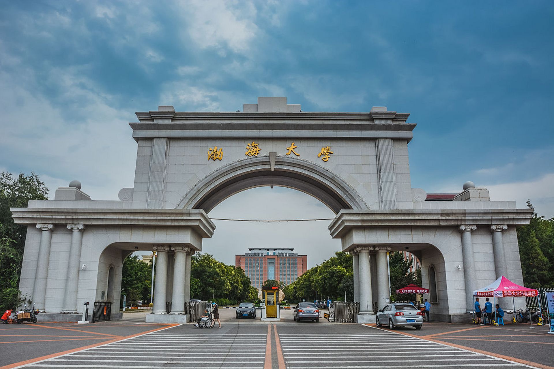 渤海大学