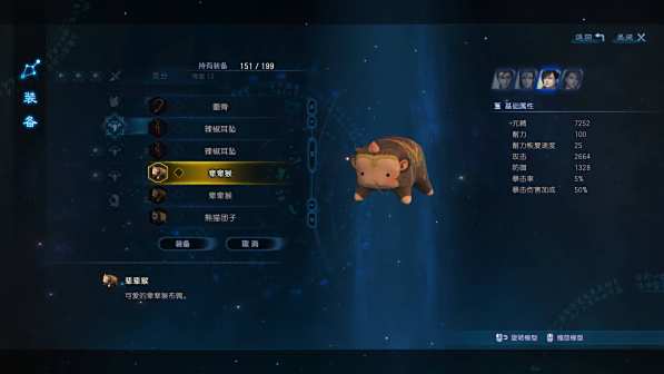 辈辈猴