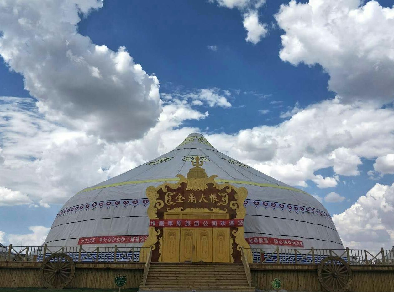 内蒙古诗画草原旅游景区