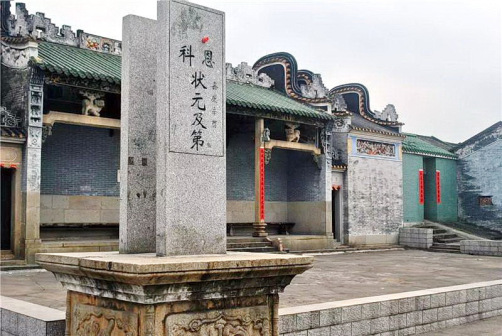 广府（汉族民系）_百度百科