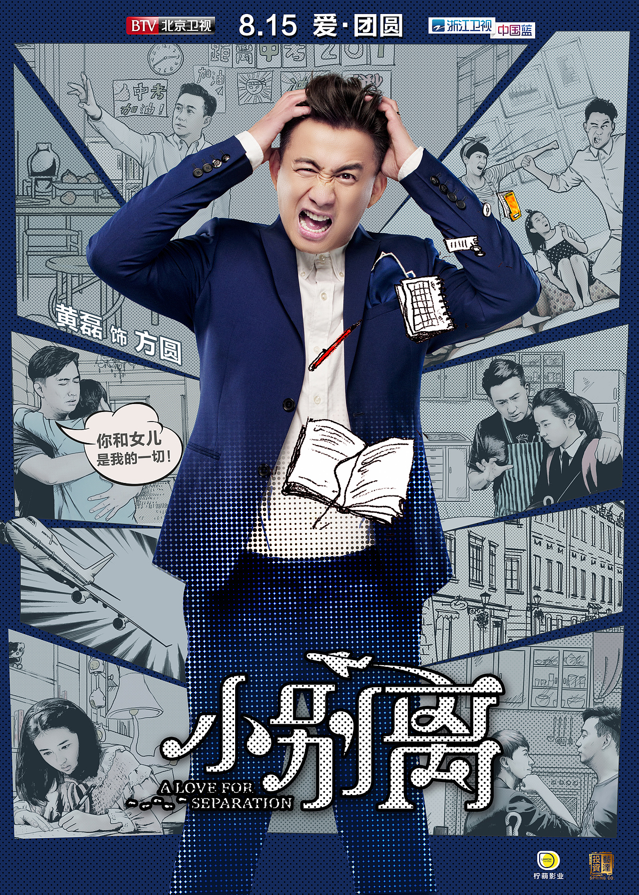 方圆
