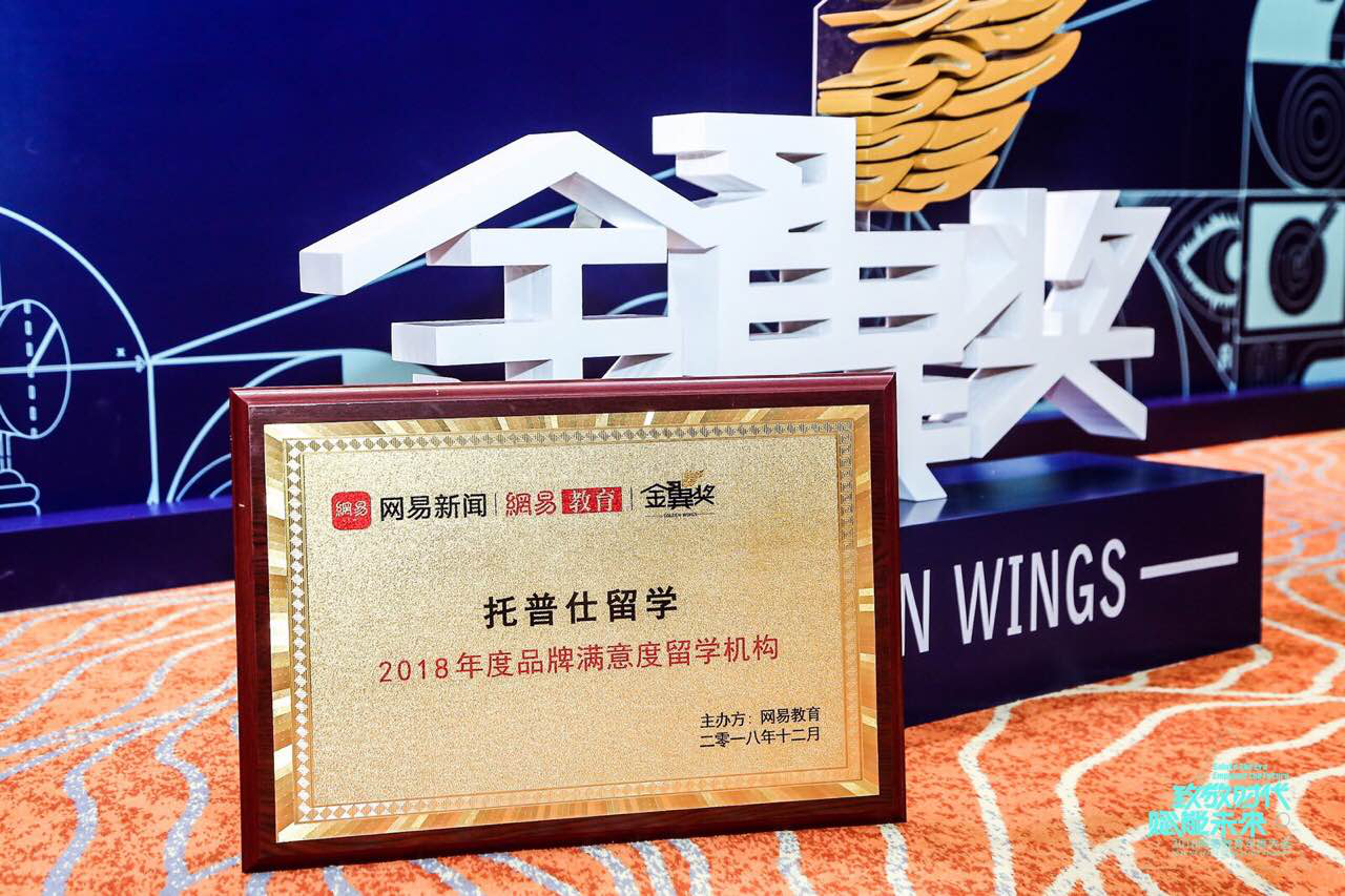 托普仕=托普仕是杂牌子还是名牌