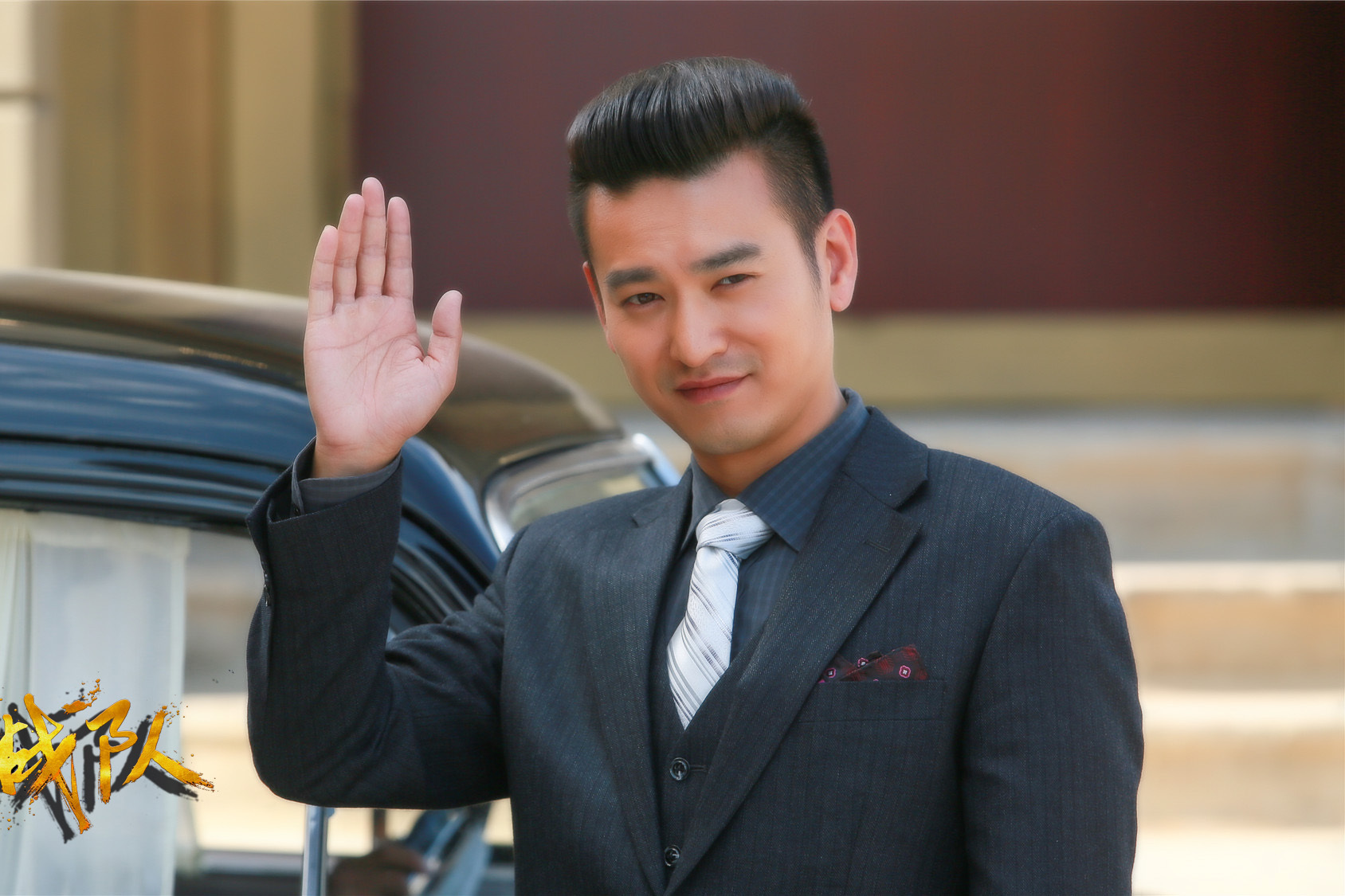  p>梁飞,电视剧《飞哥战队》男主角,剧中为武工队队长,身经百战的抗日