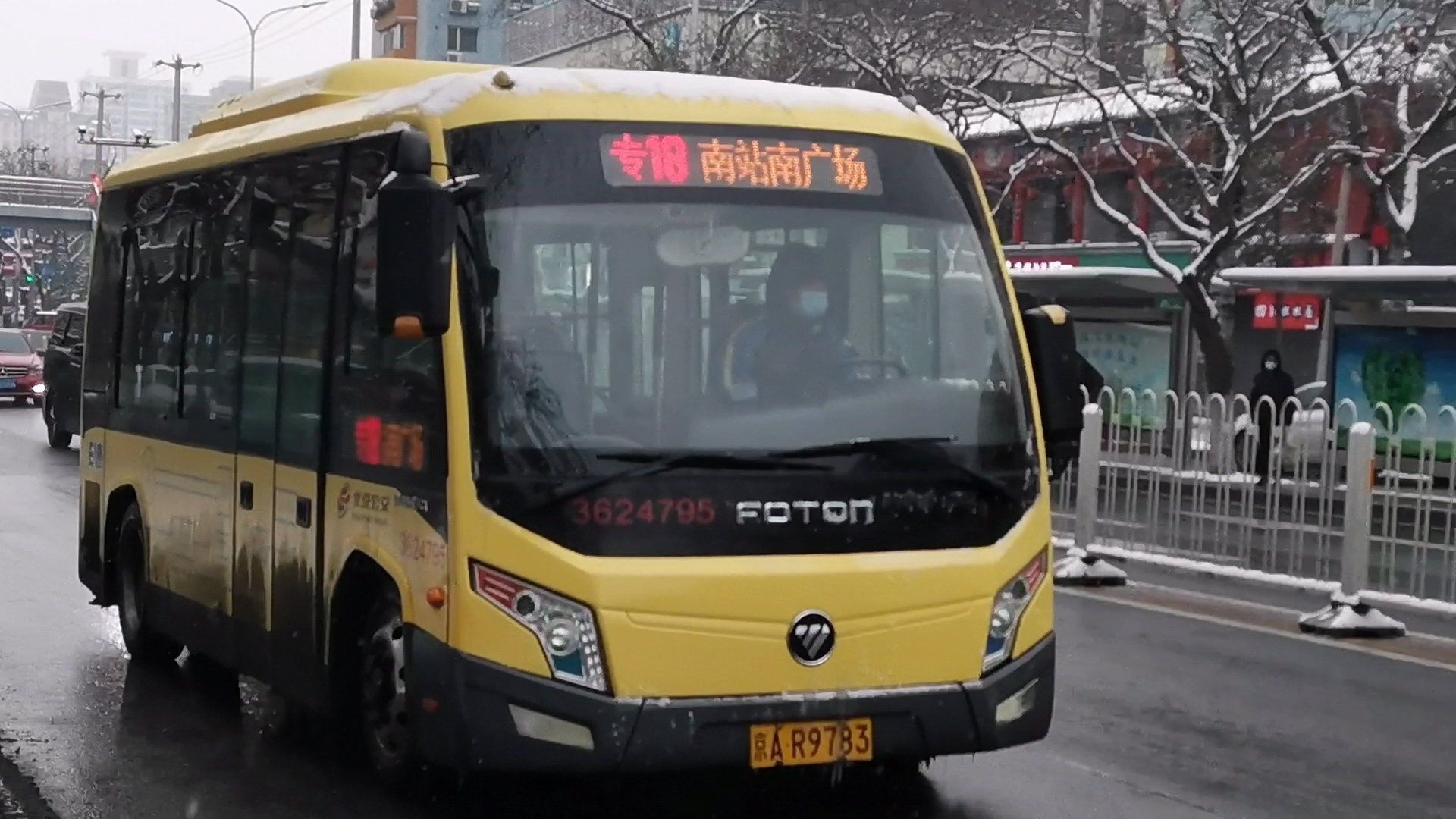 北京公交专18路