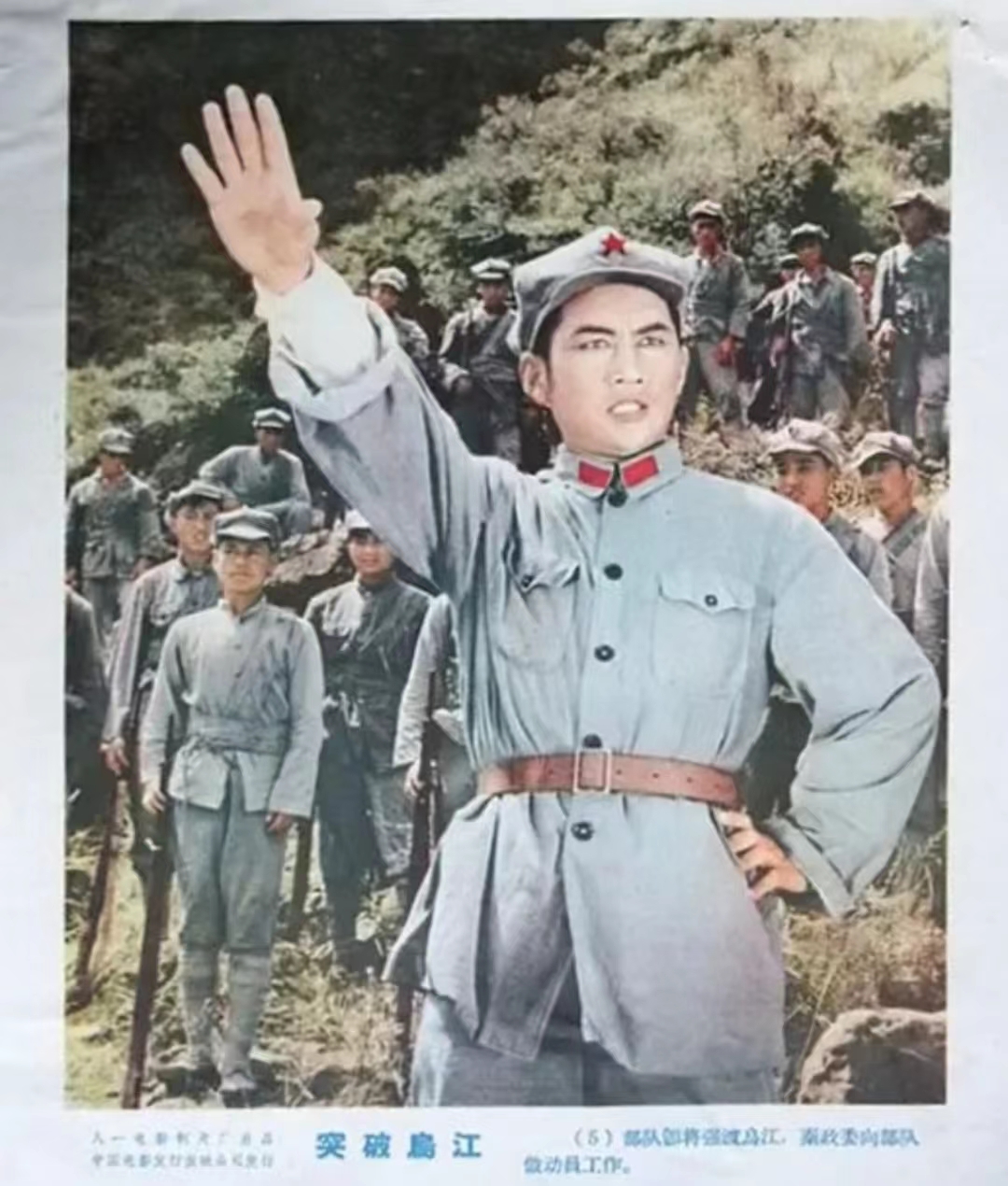 突破乌江
