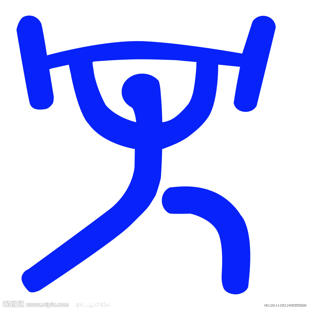 2011年世界举重锦标赛