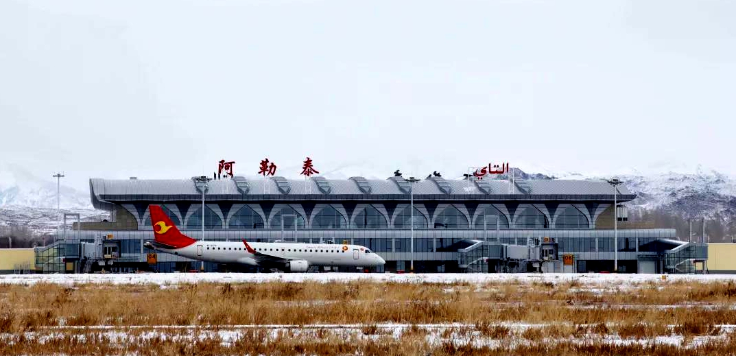 阿勒泰雪都机场