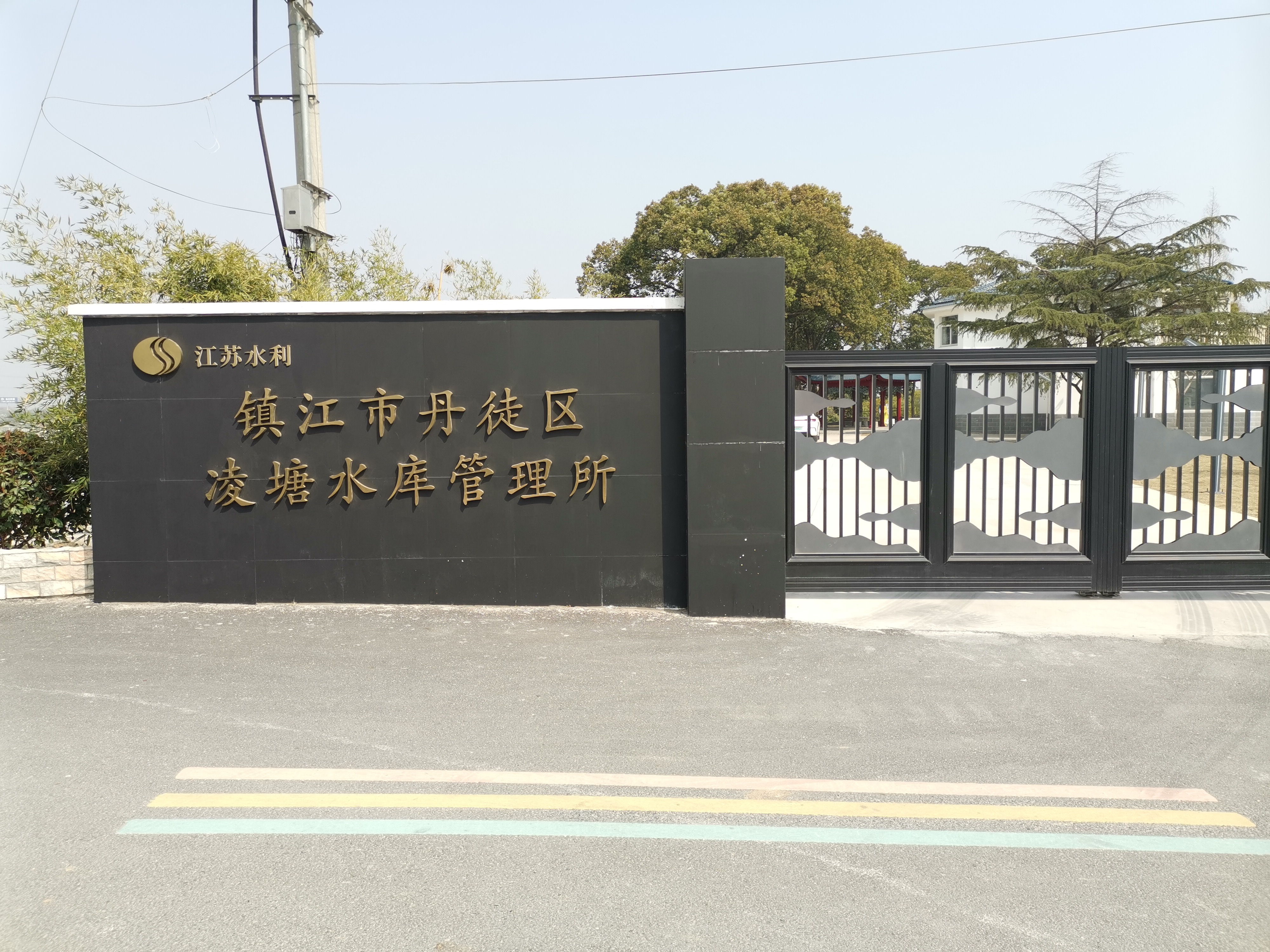  p data-id="go04pp4bhk">上党镇,隶属于江苏省镇江市丹徒区,地处 a