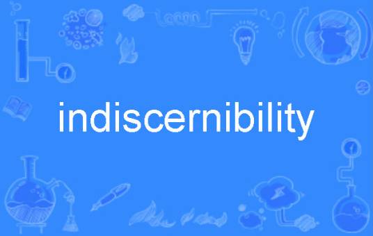 indiscernibility_百度百科