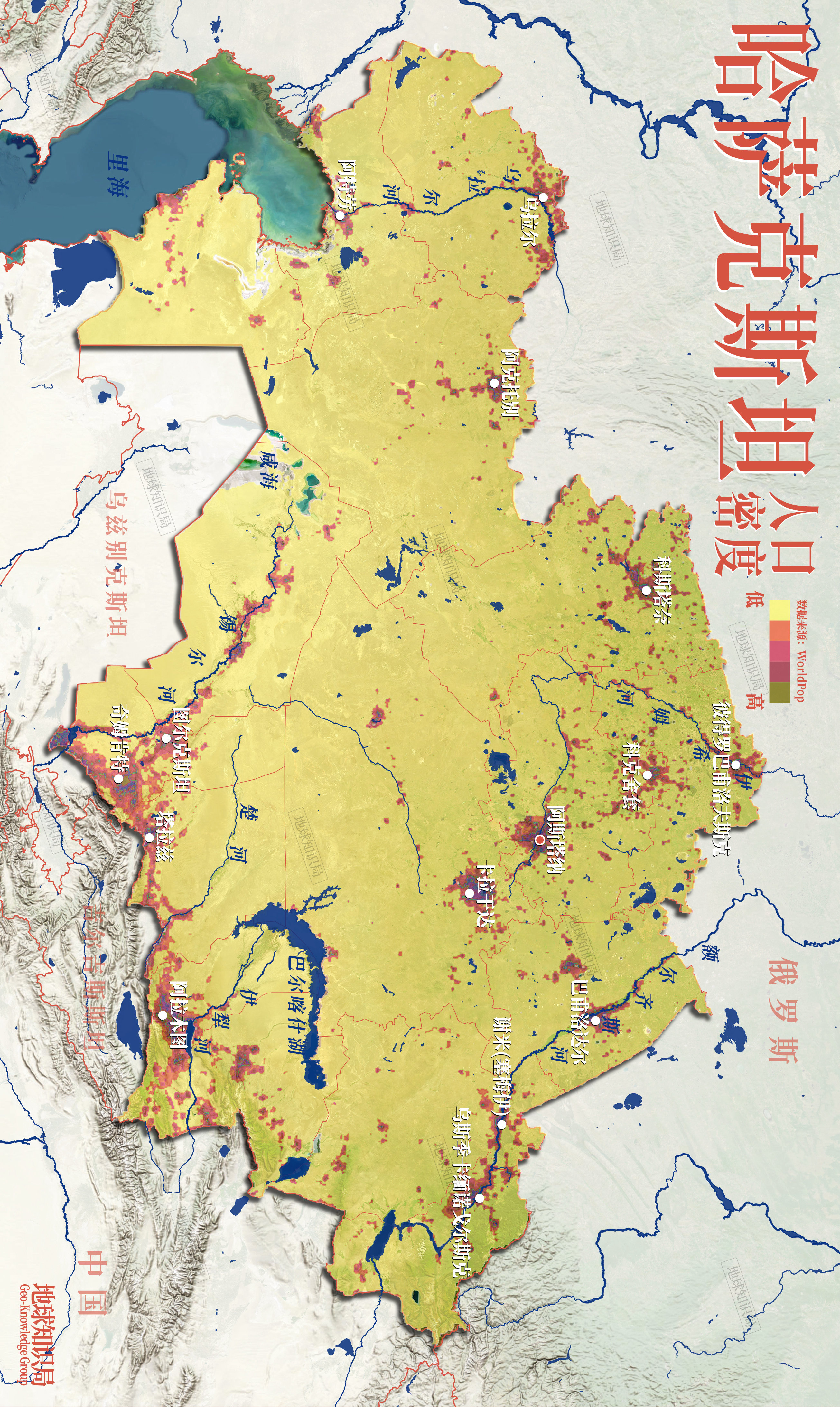 世界第一斯坦国，中国老板正在涌入| 地球知识局_百科TA说