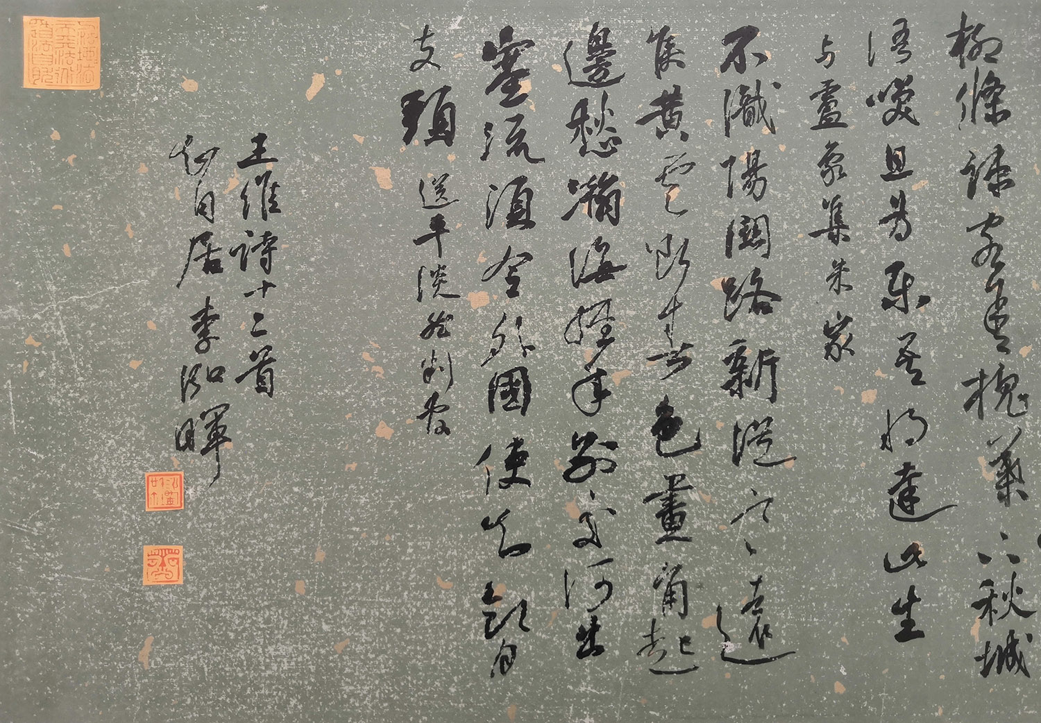  p data-id="gn72ss4166">李泓晖(曾用名李世骏,李士俊,晨微草堂,墨花