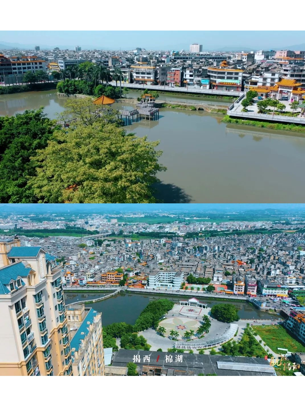 棉湖镇,隶属于广东省 a target="_blank" href="/item/揭阳">揭阳 /a>