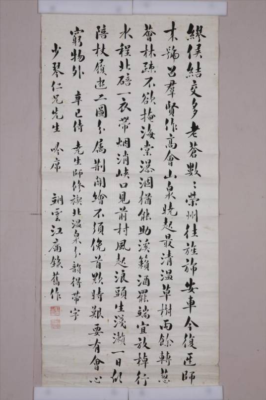 近代江庸行书单条_百度百科