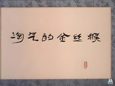1905电影网图片