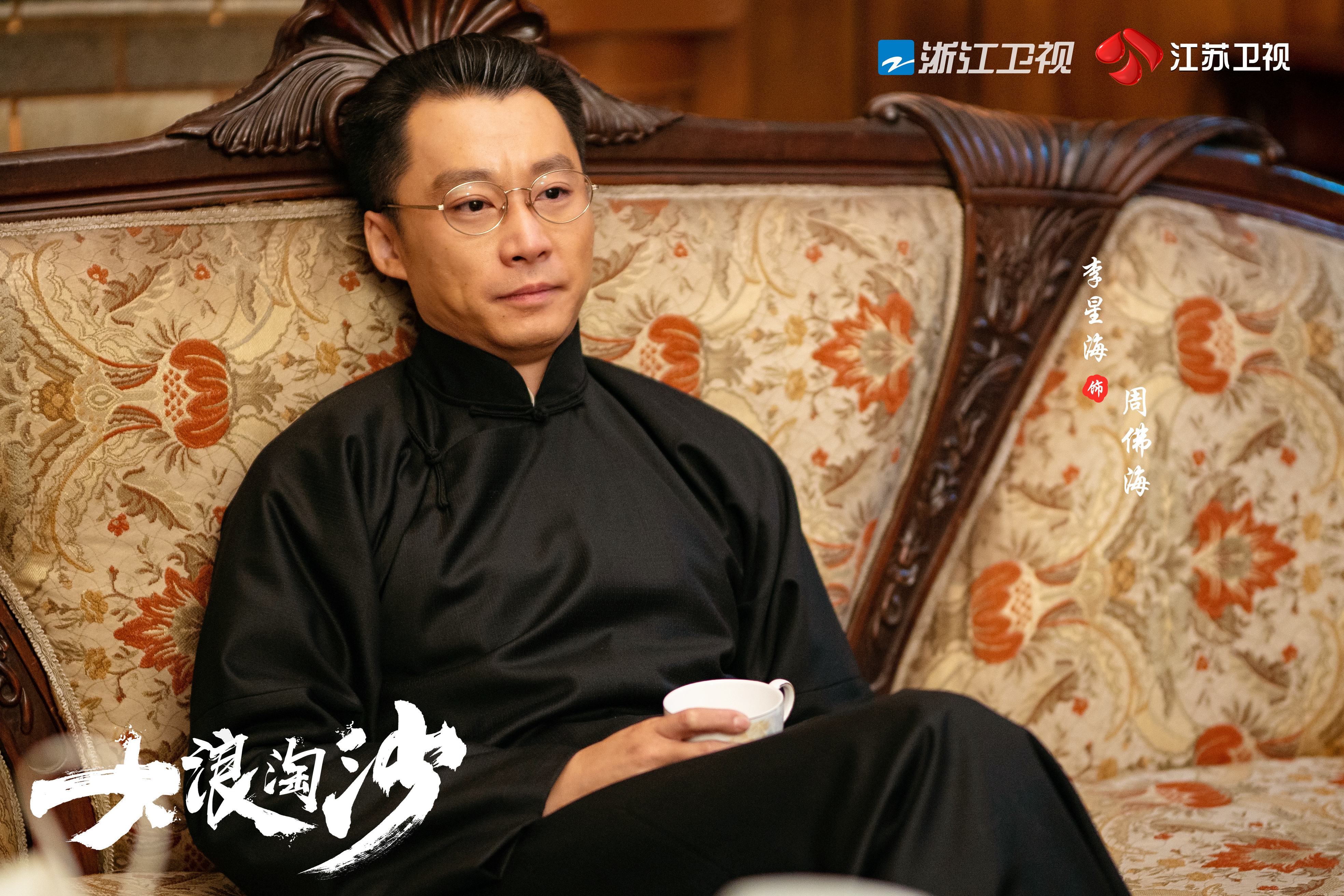 李星海